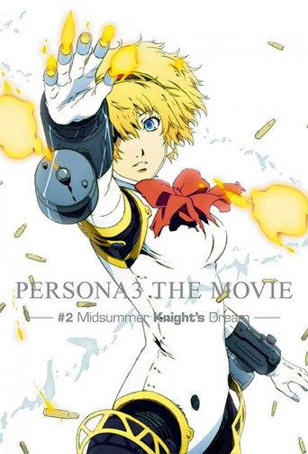 Persona3 THE MOVIE #2 Midsummer Knight's Dream (2014) poster