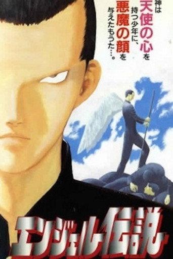 Angel Legend (1996) poster