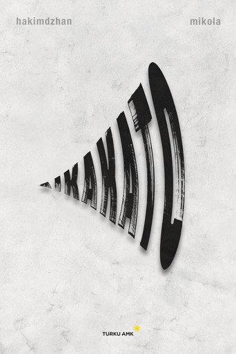 Transience (2023) poster