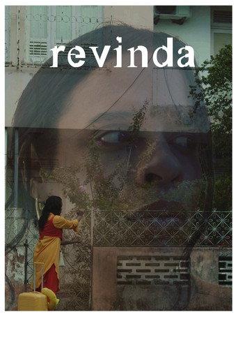 Revinda () poster