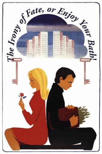 The Irony of Fate, or Enjoy Your Bath! (1976) poster