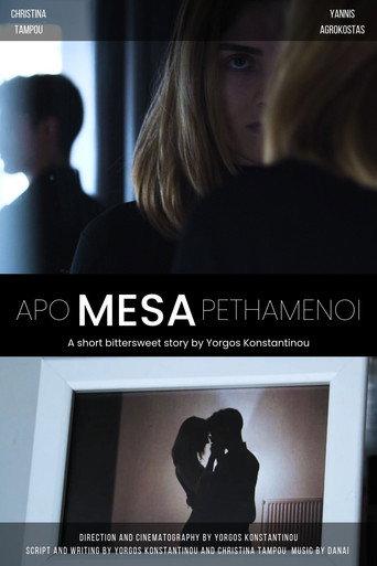 Apo Mesa Pethamenoi (2025) poster