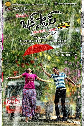 Bus Stop (2012) poster