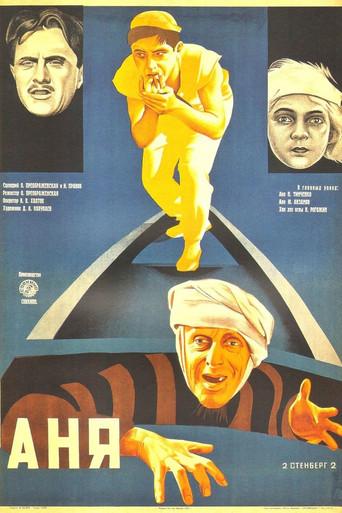 Anya (1927) poster