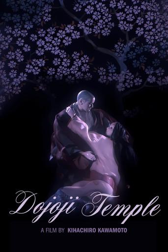 Dojoji Temple (1976) poster