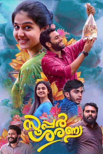 Super Sharanya (2022) poster