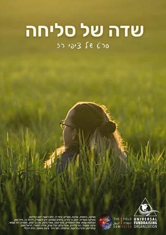 Field of Forgiveness () poster