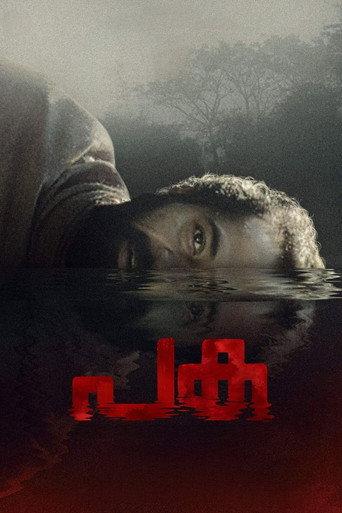 Paka (2022) poster