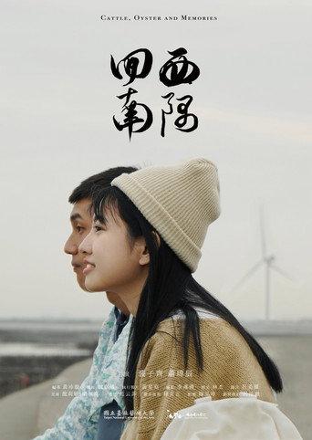 Cattle, Oyster and Memories (2022) poster