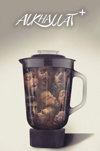 Alkhallat+ (2022) poster