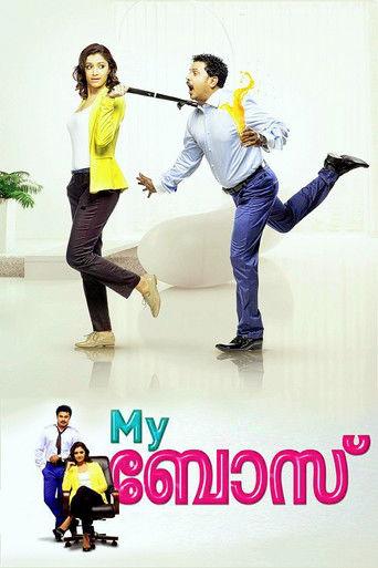 My Boss (2012) poster