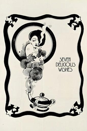 The New Comers (1973) poster