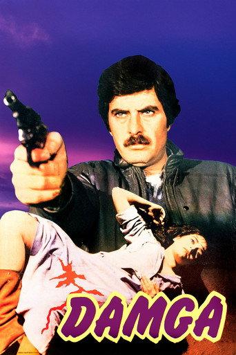 The Stigma (1984) poster