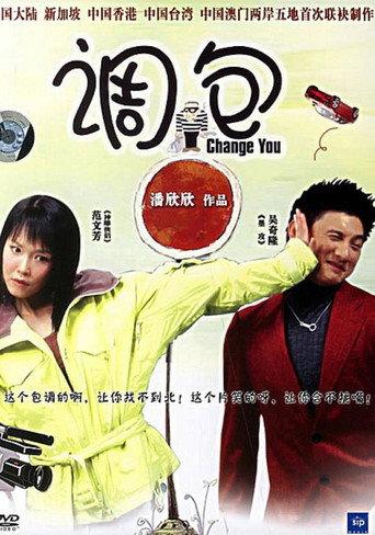 Change You (2006) poster