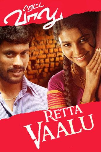 Retta Vaalu (2014) poster