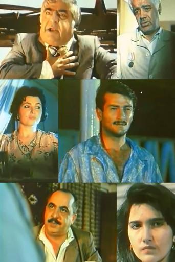 My White City (1994) poster