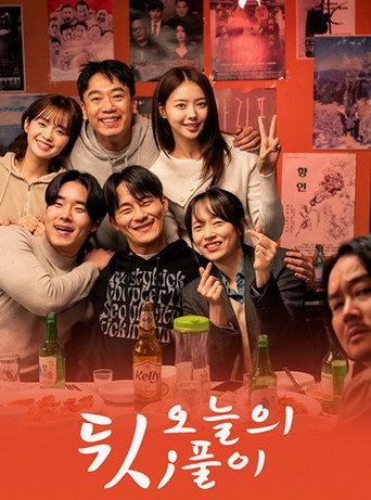 Behind the Play (2025) poster