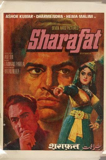 Sharafat (1970) poster