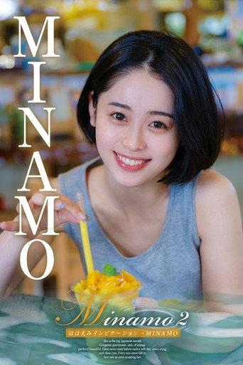 Minamo2 Smile Invitation (2022) poster