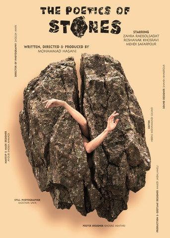 THE POETICS OF STONES (2026) poster