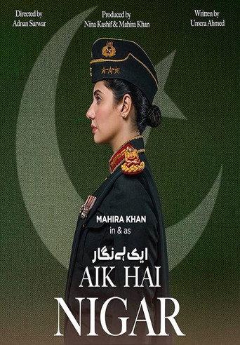 Aik Hai Nigar (2021) poster