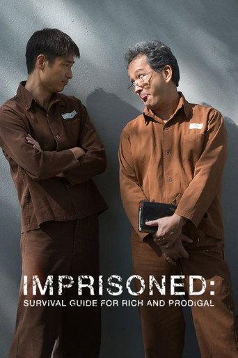 Imprisoned: Survival Guide for Rich and Prodigal (2015) poster