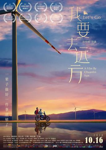 Let's Go (2018) poster