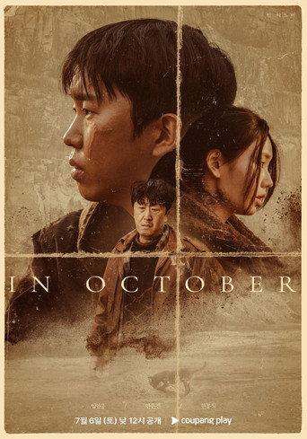 In October (2024) poster