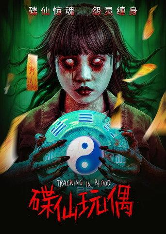 Tracking in Blood (2025) poster