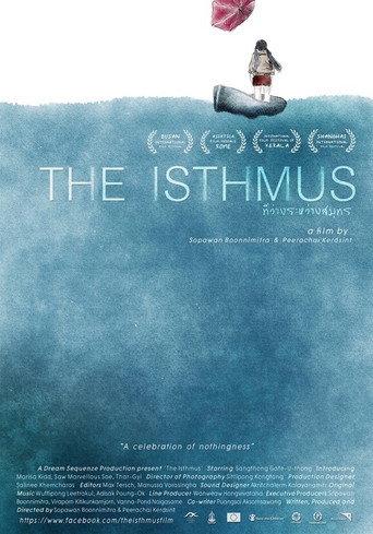 The Isthmus (2015) poster