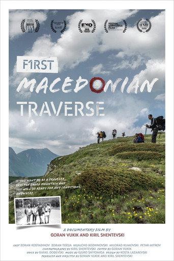 First Macedonian Traverse (2015) poster