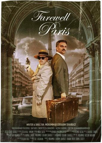 Farewell Paris () poster