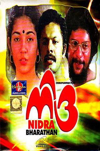 Nidra (1981) poster