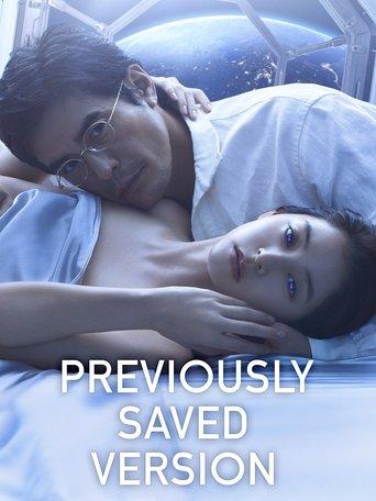 Previously Saved Version (2024) poster