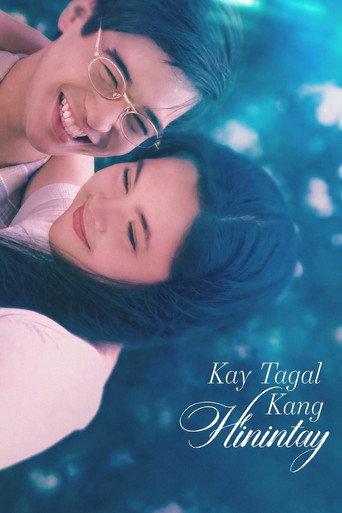 The Long Wait (1998) poster