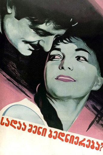 Where Is Your Happiness, Mzia? (1960) poster