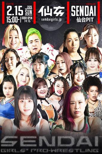 Sendai Girls' Pro-Wrestling in Sendai PIT ~Acceleration~ (2026) poster