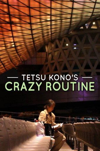 Tetsu Kono's Crazy Routine () poster