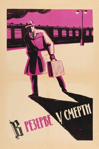 Reserved for the Death (1963) poster