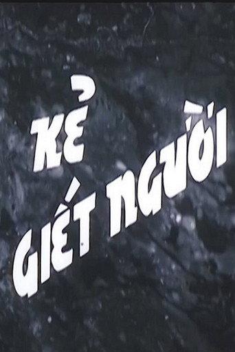 Killer (1988) poster