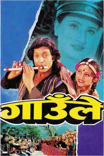 Gaunle (1998) poster