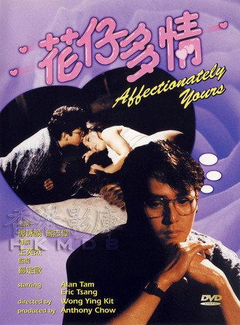 Affectionately Yours (1985) poster