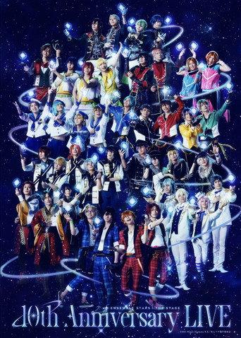 Ensemble Stars! The Stage -10th Anniversary LIVE- (2026) poster
