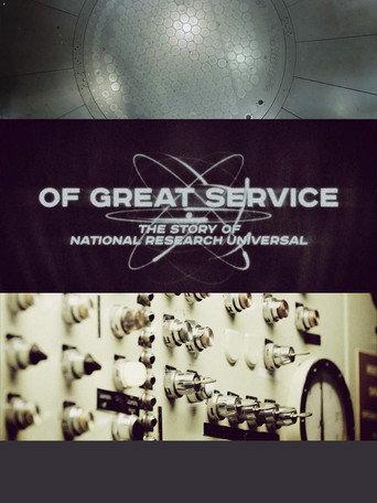 Of Great Service () poster