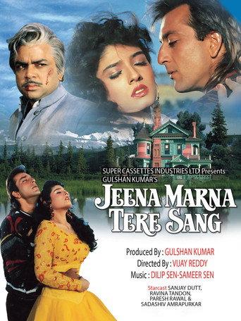 Jeena Marna Tere Sang (1992) poster