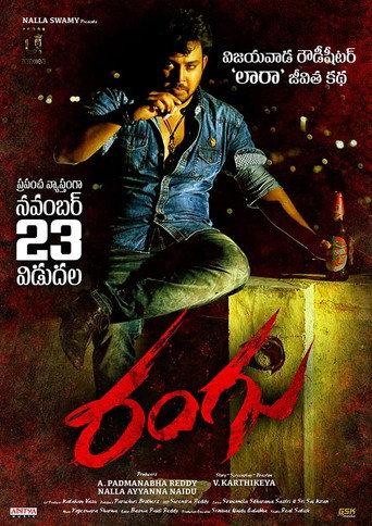 Rangu (2018) poster