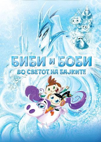 Bibi and Bobby in the World of Fairy Tales (2025) poster