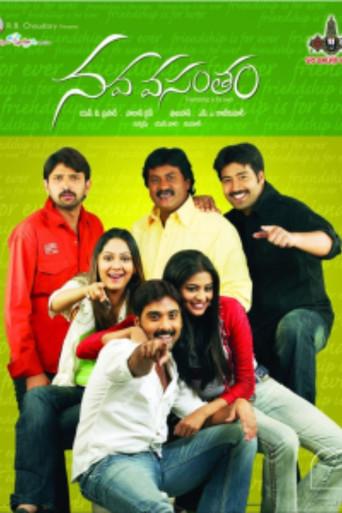 Nava Vasantham (2007) poster
