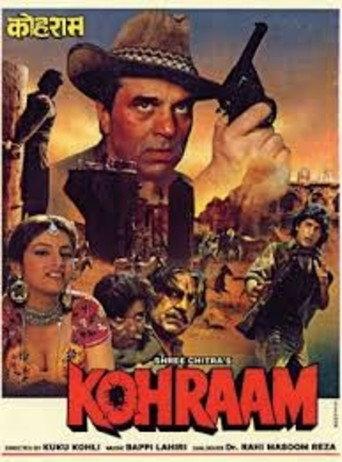 Kohraam (1991) poster