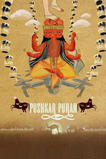 Pushkar Puran (2017) poster